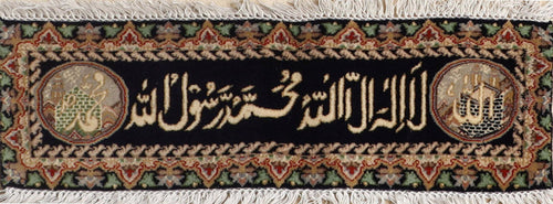 Kalima Tayyaba 1